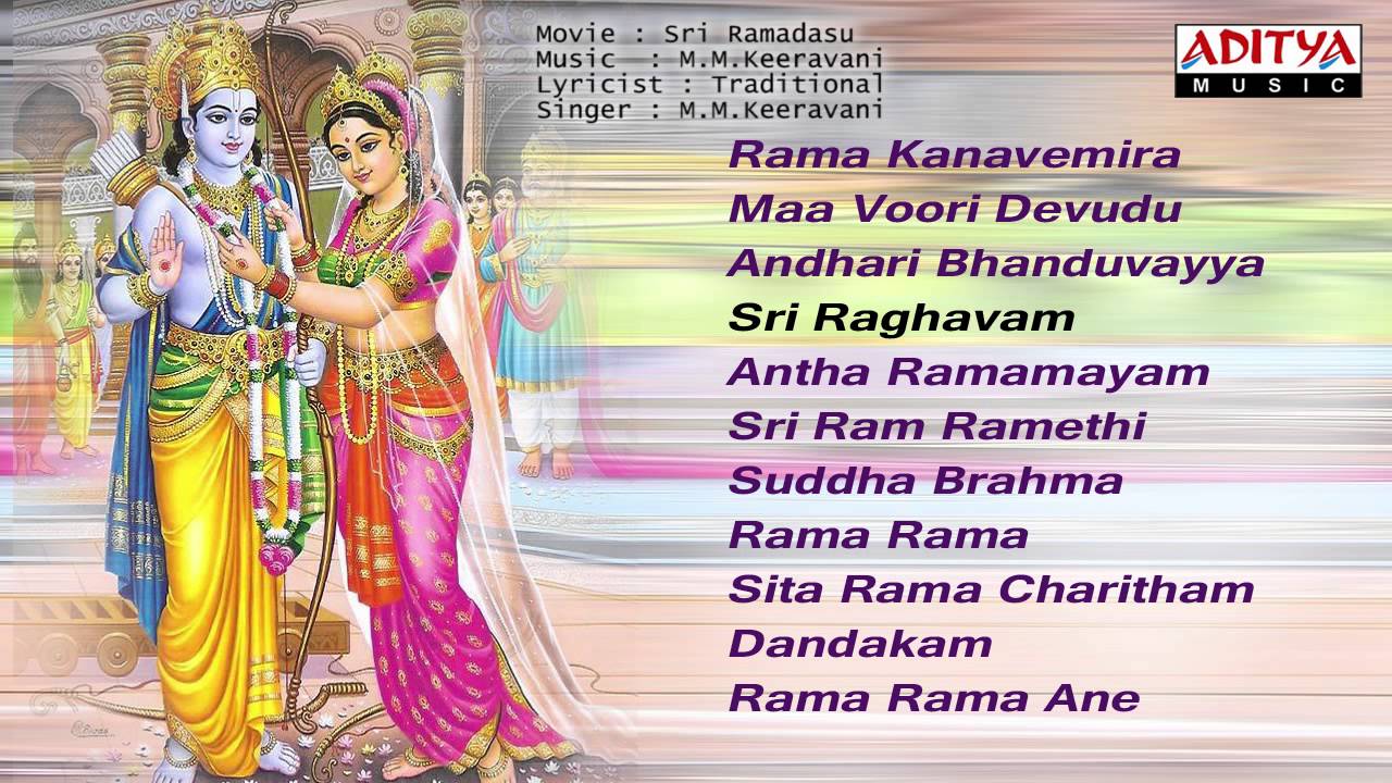 Sri Rama Navami Special Movie Songs | Jukebox