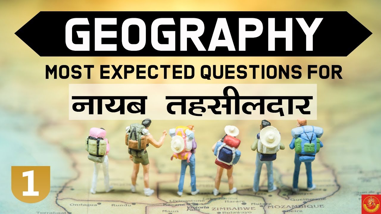 #Naib Tehsildar Most Expected Geography Questions| Kushmanda IAS HCS Academy
