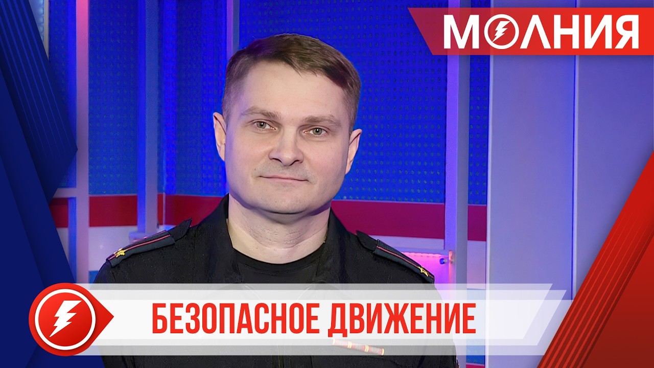 В Тарко-Сале проводят профилактические мероприятия в целях повышения безопасности на дорогах