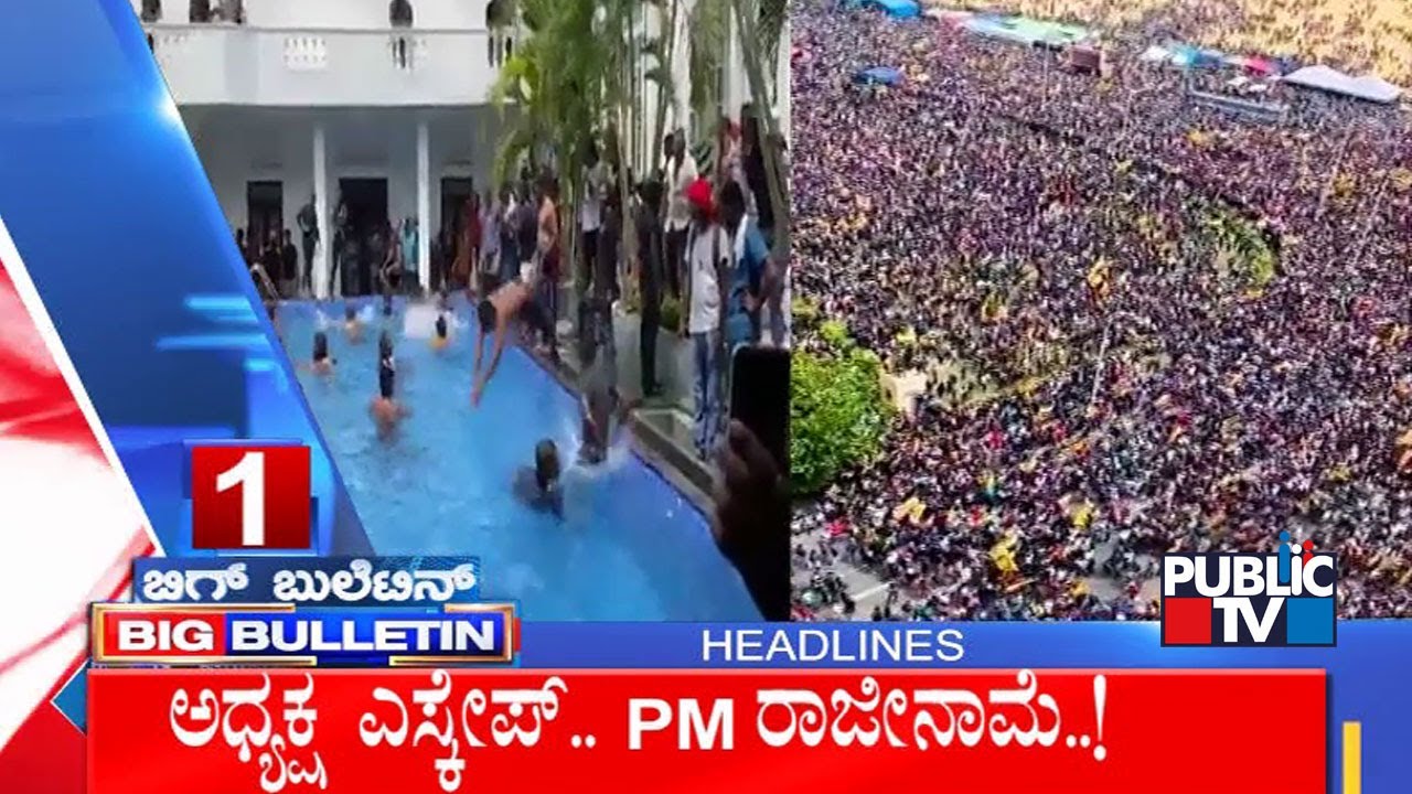 Big Bulletin | Top Stories | HR Ranganath | July 9, 2022