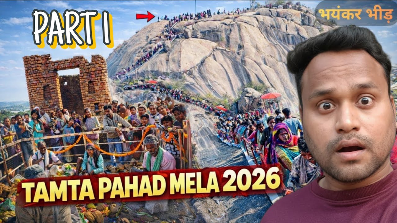 Tamta Mela Jashpur 2026 | Tribal Fair Chhattisgarh | Madhav Vlogs Bhilai