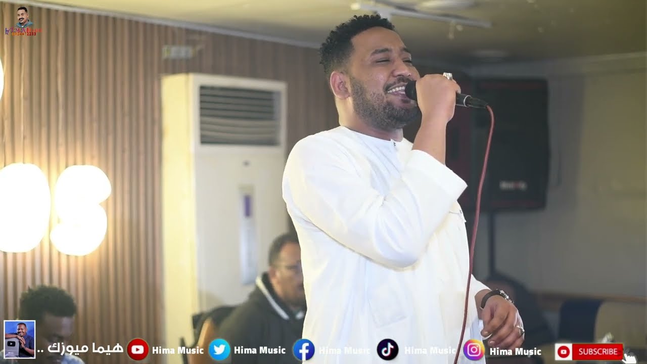 سيد الإسم || دبدوب || sudan music || أغاني سودانية 2025|| عيد ميلاد صهيب زيتون