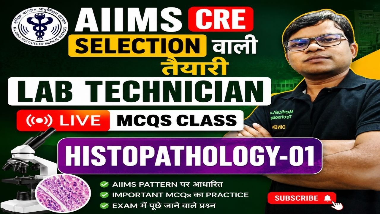 Top 50 MCQs HISTOPATHOLOGY | Lab Technician Live MCQS Class | Target -97