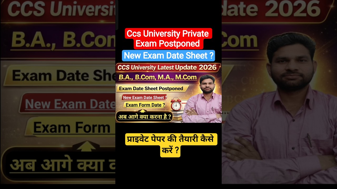CCSU Private Exam Postponed 🔥🔥 || New exam date sheet || ccs University Latest Update || new update