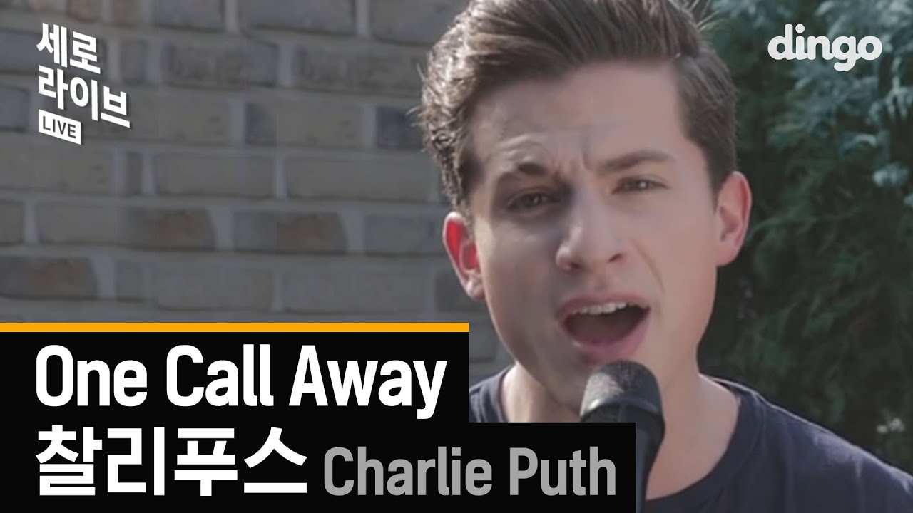 찰리 푸스 Charlie Puth - One Call Away [세로라이브]
