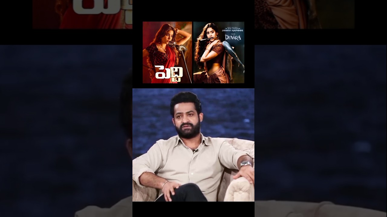 Great Actor Jr NTR Janhvi Kapoor Speech Live Today New Update Latest Fan Movie Songs Trailer