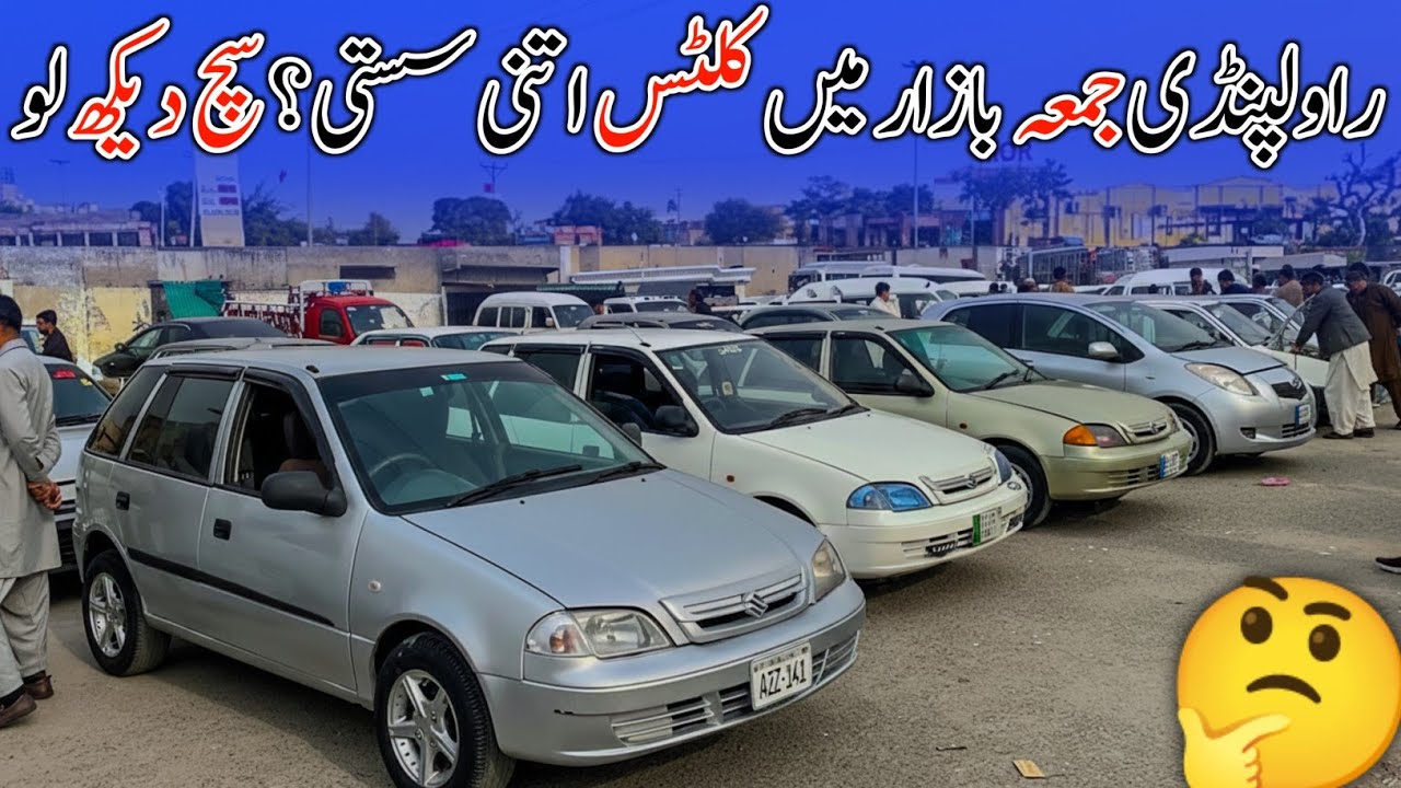 Rawalpindi Jumma Bazar Cars Today | Sasti Mehngi Gaariyan Ground Reality