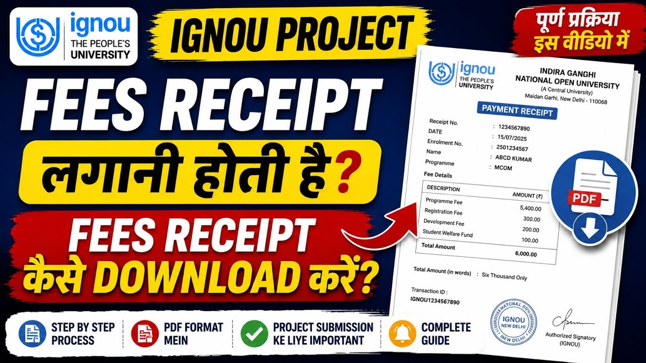 IGNOU Project Fees Receipt Kaise Download Kare? 🔥 Full Process #ignou #ignouproject #ignoufees #like