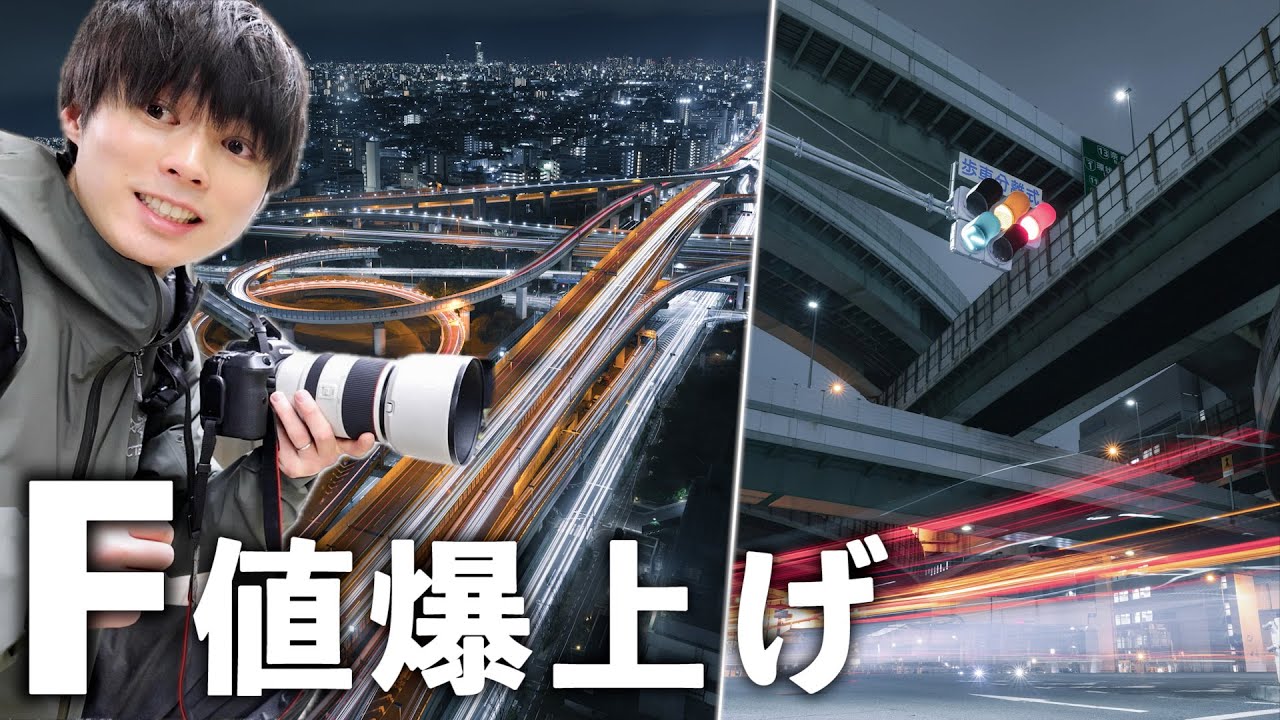 カメラ初心者さんが絶対に覚えておくべき美しい夜景撮影テクニック！