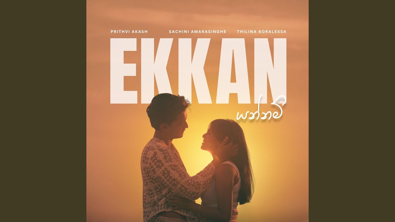 Ekkan Yannam