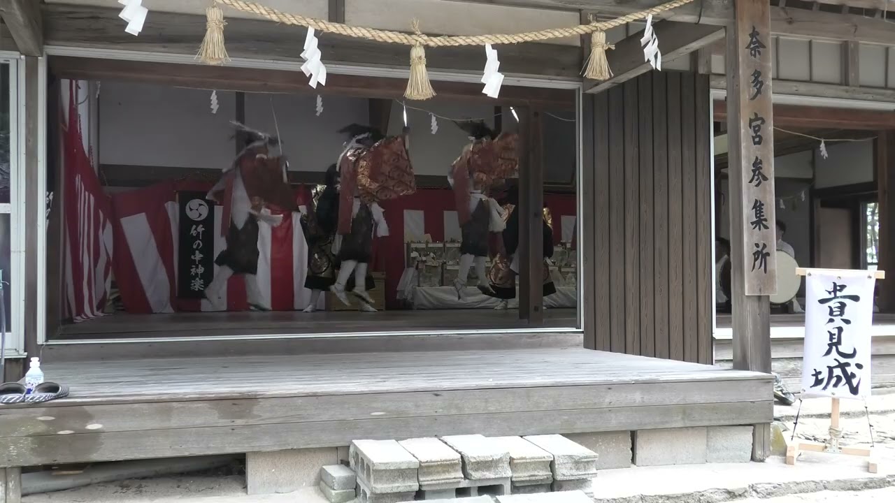 竹の中神楽保存会　令和8年1月1日　八幡奈多宮　貴見城