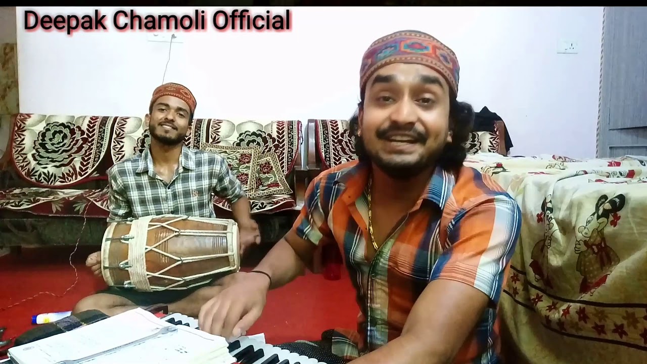 शुद्ध पहाड़ी माँगल ।। Part 2 || Garhwali Mangal Geet || Deepak Chamoli Kutgyali Boy