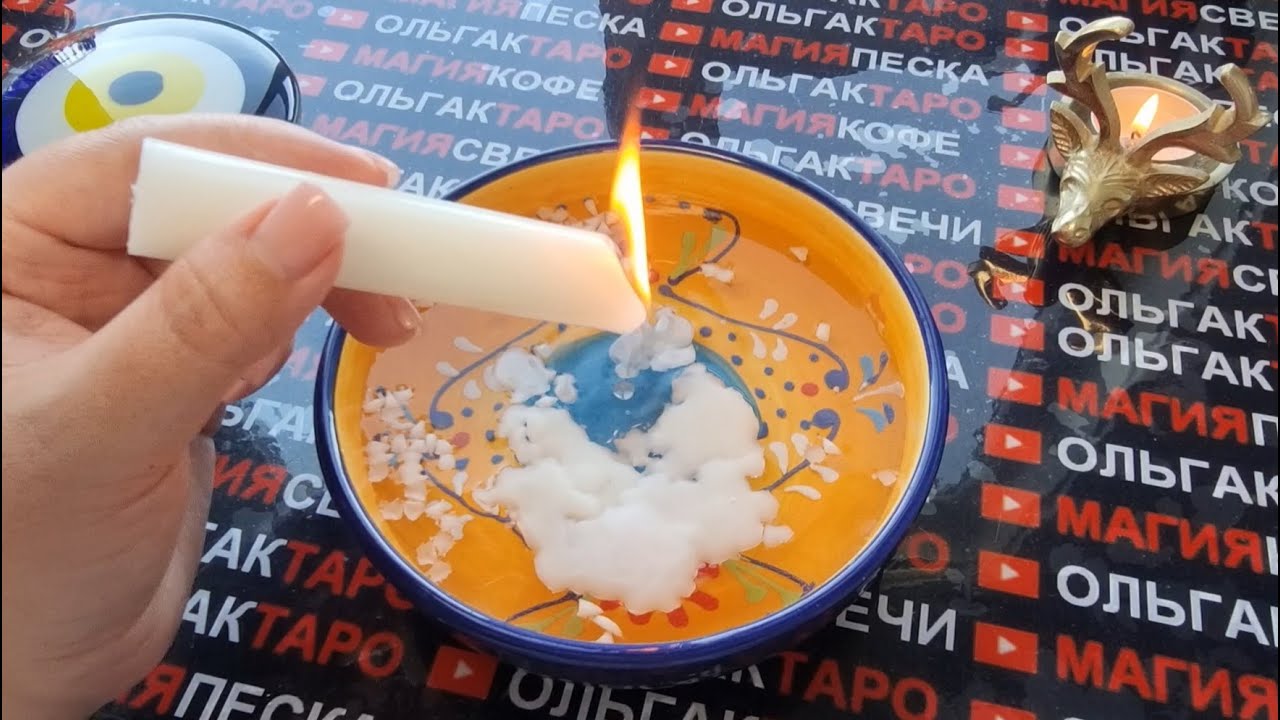 🔥❗ЧЕМУ СУЖДЕНО💯 ИСПОЛНИТСЯ🙏 ДО КОНЦА ВЕСНЫ 💯💏⛵👑❓