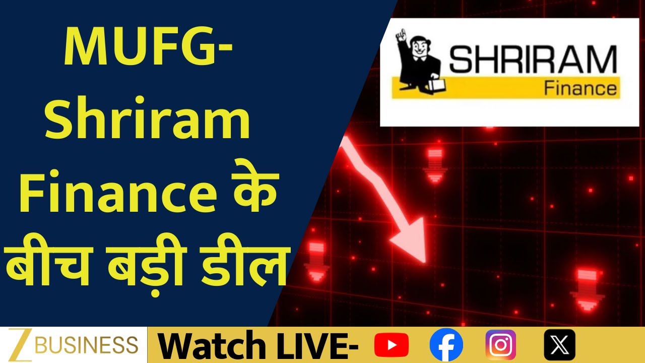 MUFG Enters Shriram Finance With Strategic Stake | Big Deal Explained