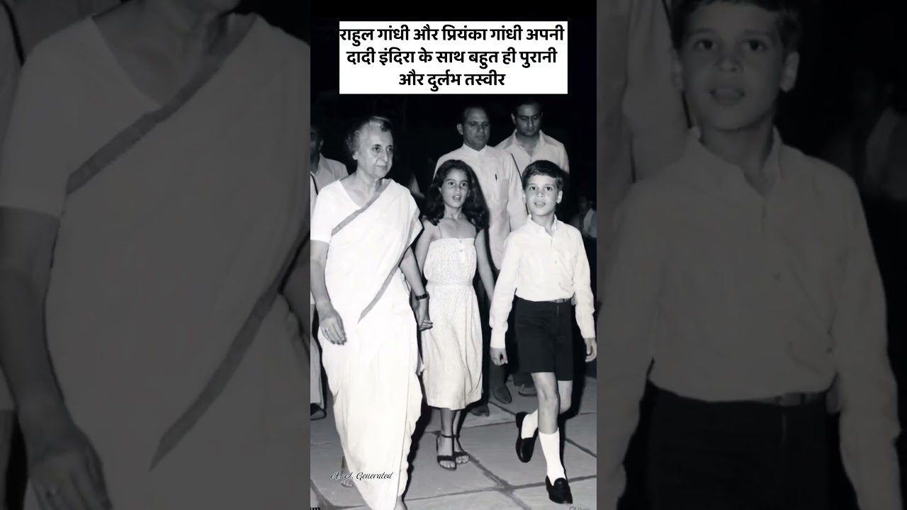 Indira Gandhi with Rahul Gandhi and Priyanka Gandhi