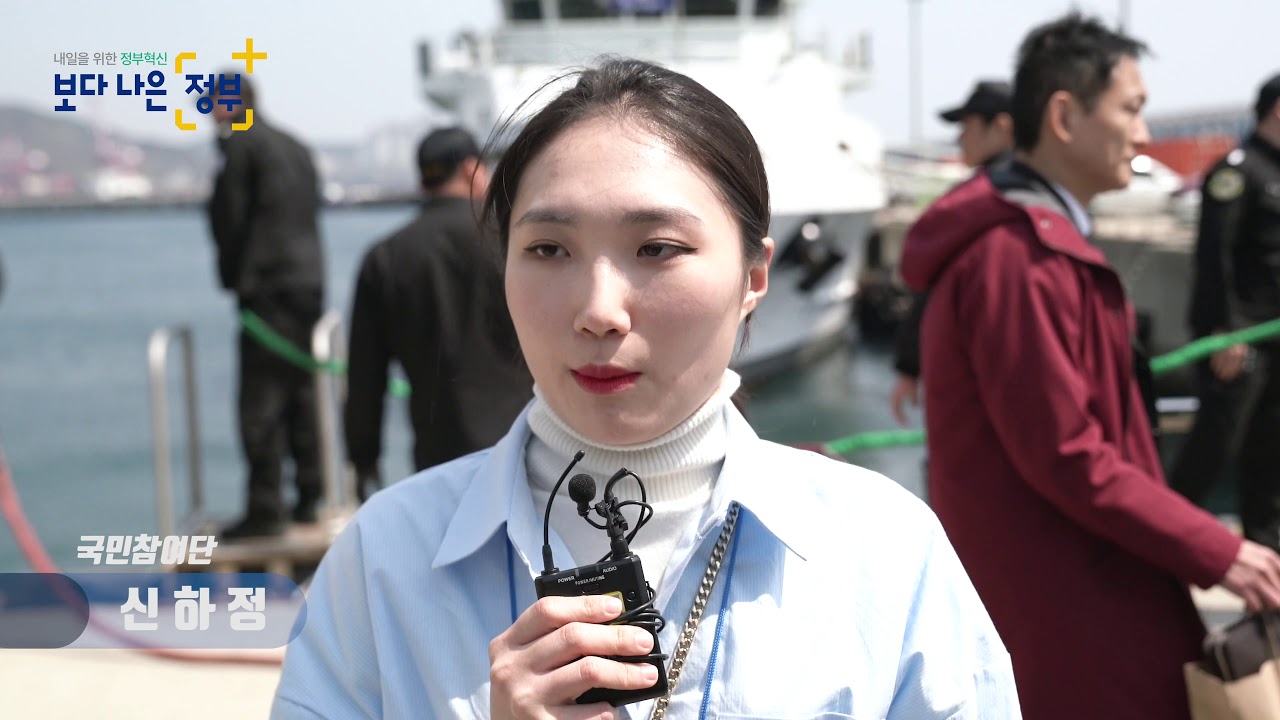 정부조직 국민참여진단 기획 정창성