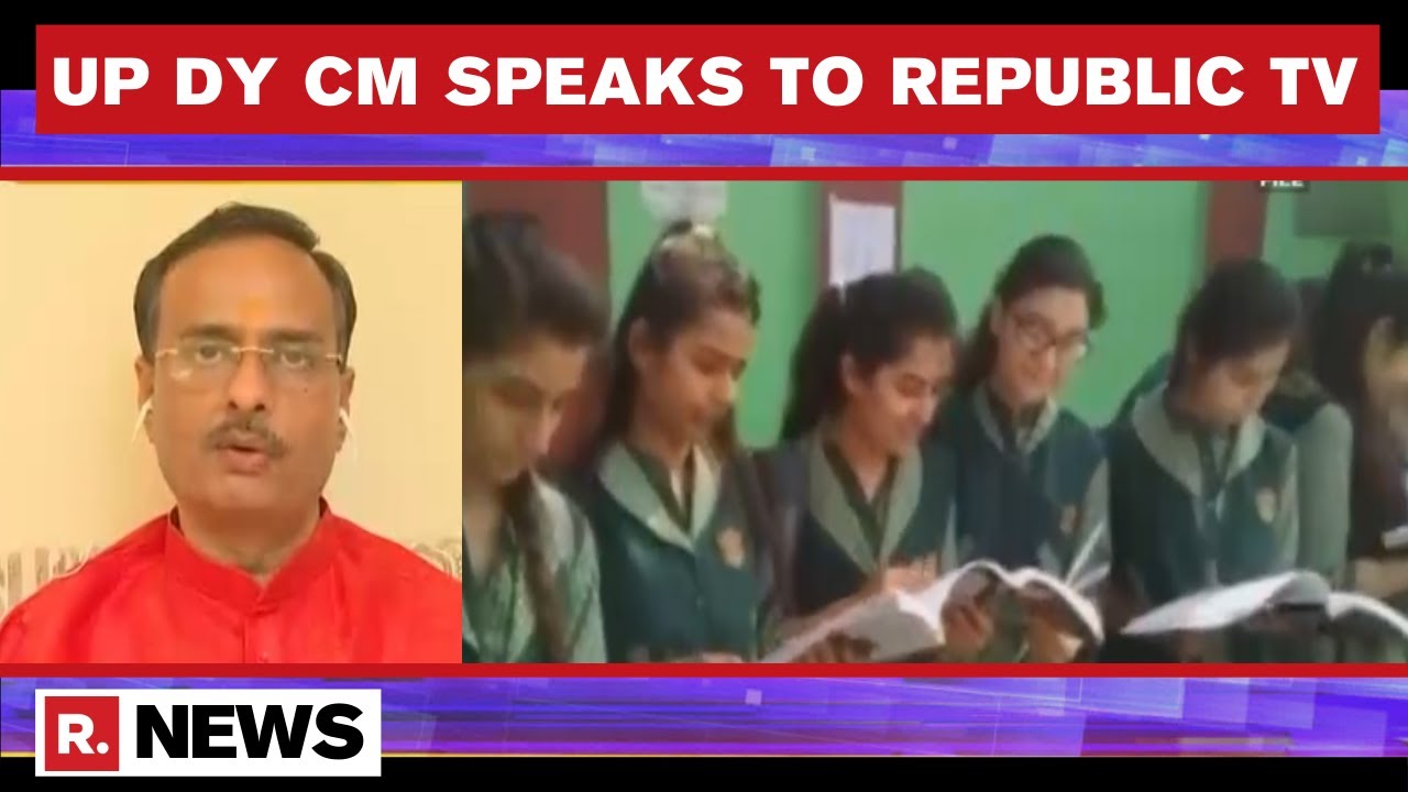 UP Board Class 12 Exam Decision Soon: COVID Situation In UP Stable Now, Says Dy CM