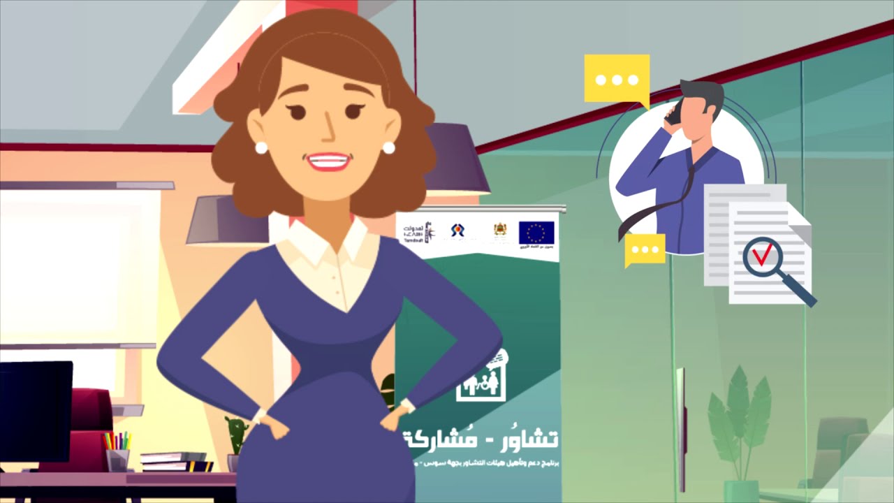 شنو هي الديمقراطية التشاركية