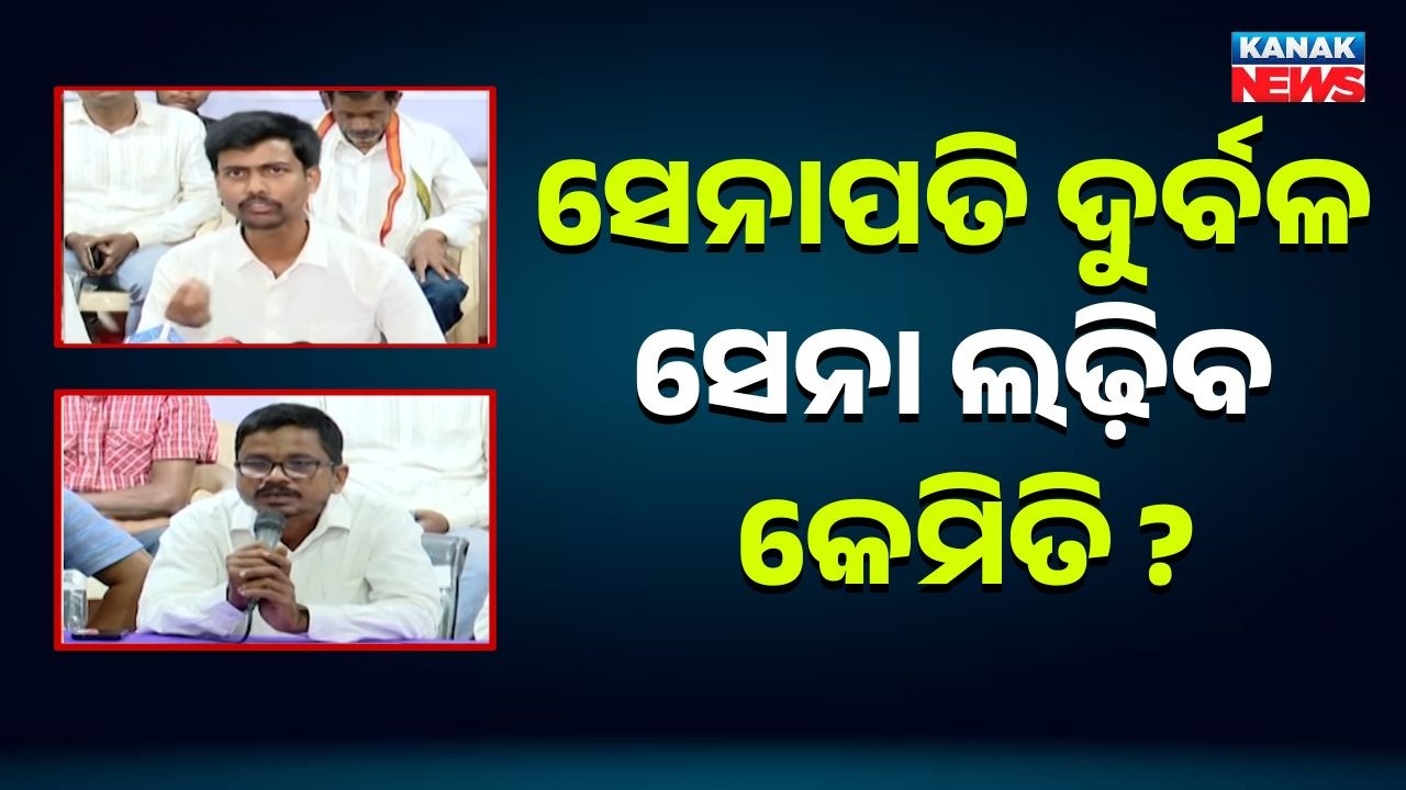 Reporter Live: Congress Leadership Crisis? Ex-Worker Says “Weak Leader, Weak Fight”