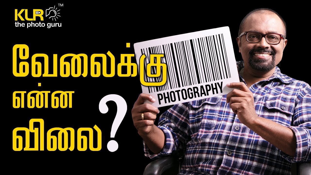 How to charge for your Photography assignments ? - Photography tips I Tamil
