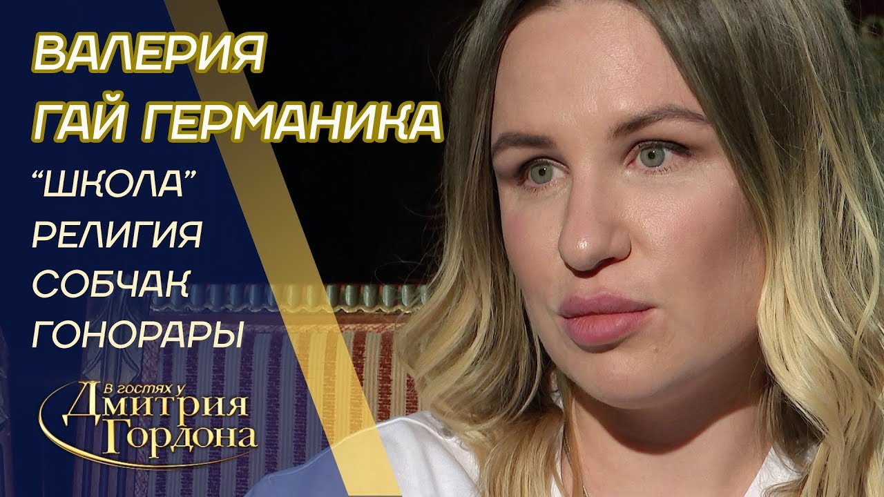 Режиссер Гай Германика. 