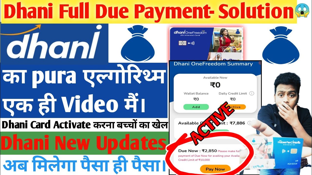 Dhani Full Due Payment Solution आज जान लो! Dhani One Freedom Card Full Due Payment | Dhani App