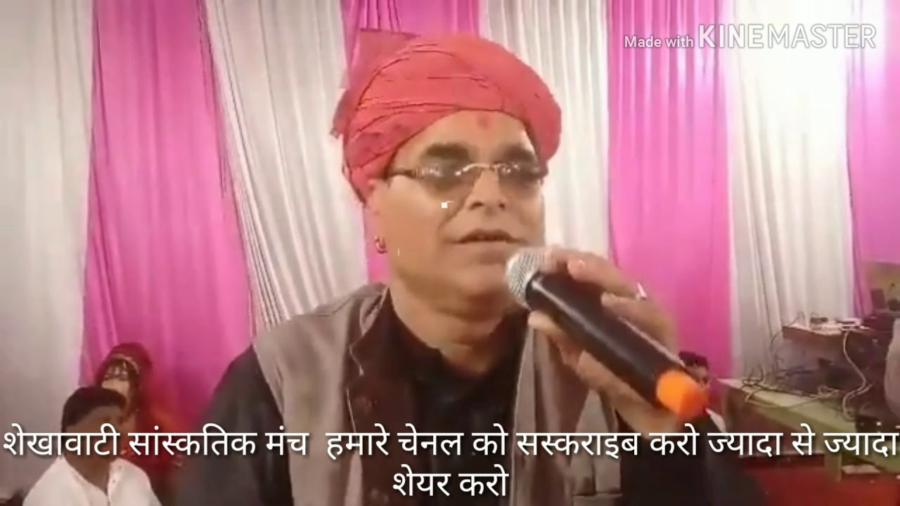 निगोड़ी पयाल बाजे मरजानी जाँघर बाजे विश्व्नाथ बावलिया राजू तिवाड़ी मस्तना चोक फतेहपुर