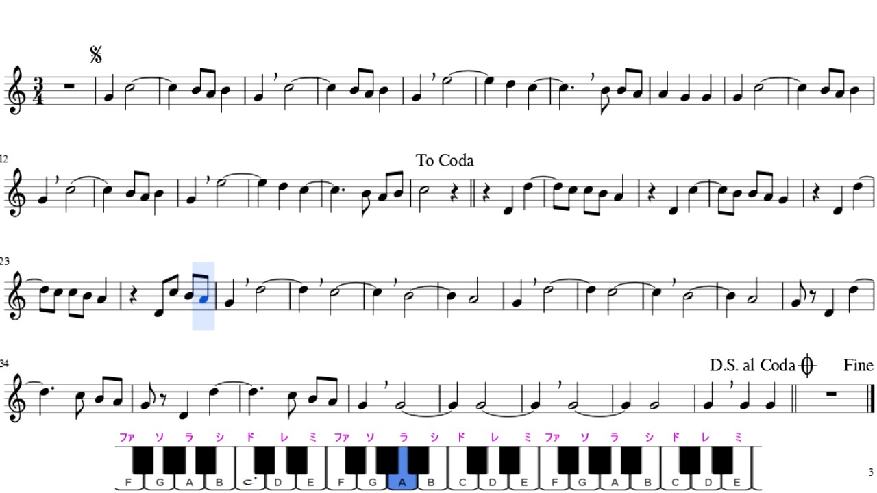 ソルフェージュ Solfege des Solfeges Ⅰ－83