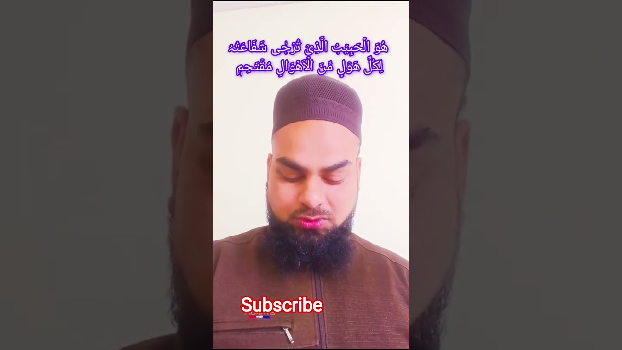 Qaseeda burdah shareef 