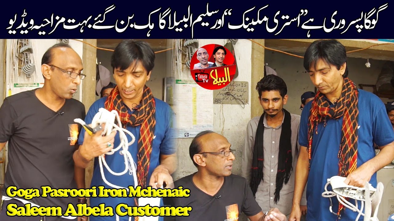 Iron Mchenaic Goga Pasroori and Saleem Albela as a Customer Funny Video