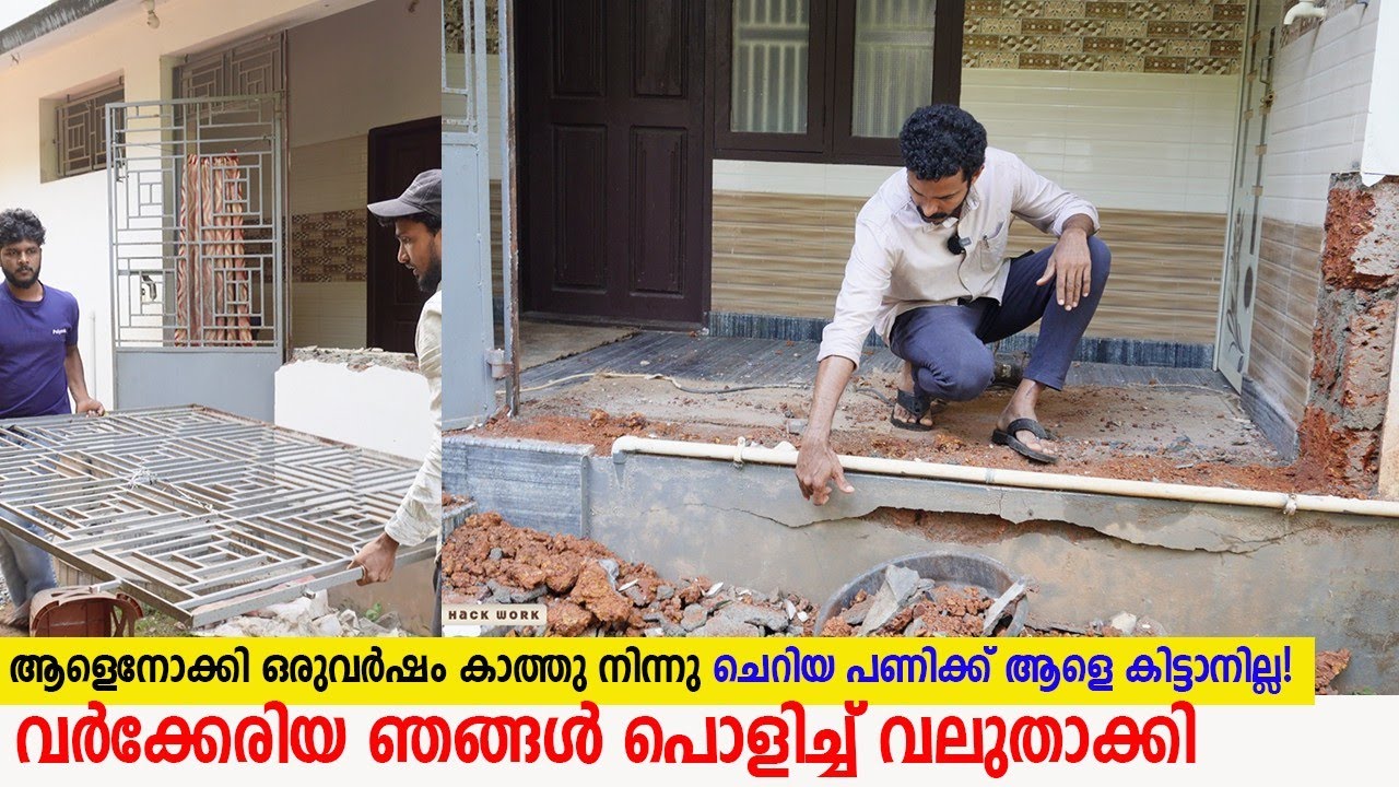 Home Renovation Work | Most Complicated Work Area Extension Work | വീട് പുതുക്കിപ്പണിയാൻ പുതിയ രീതി