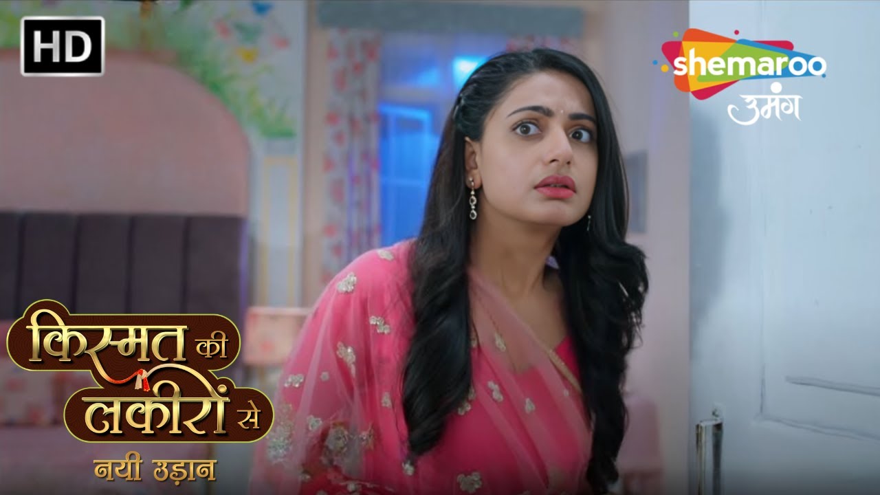 Chapter 89 : Shradha Ke Ghar Hui Chori   | Kismat Ki Lakiron Se Nayi Udaan | Shemaroo Umang