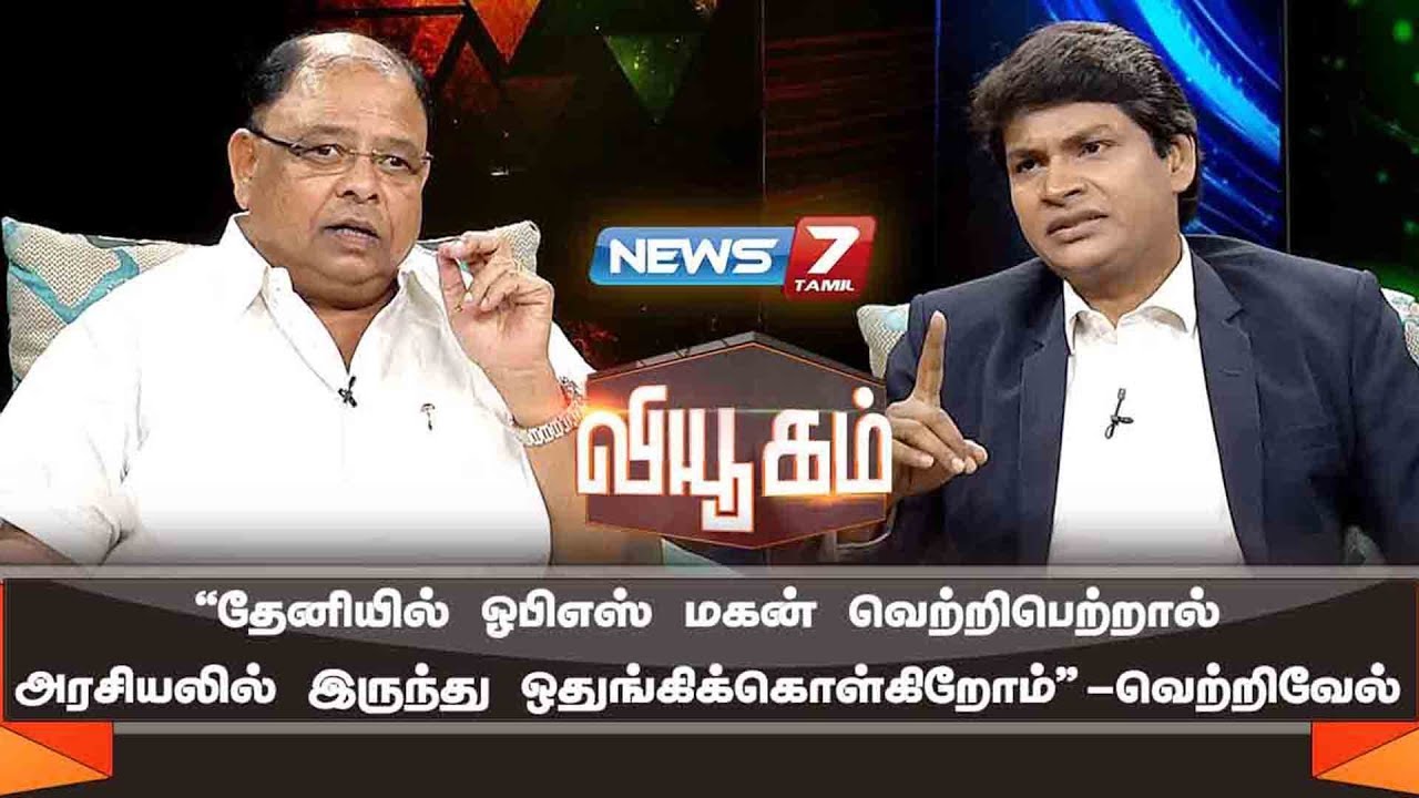 ஓபிஎஸ்ஸுக்கு சவால் : 