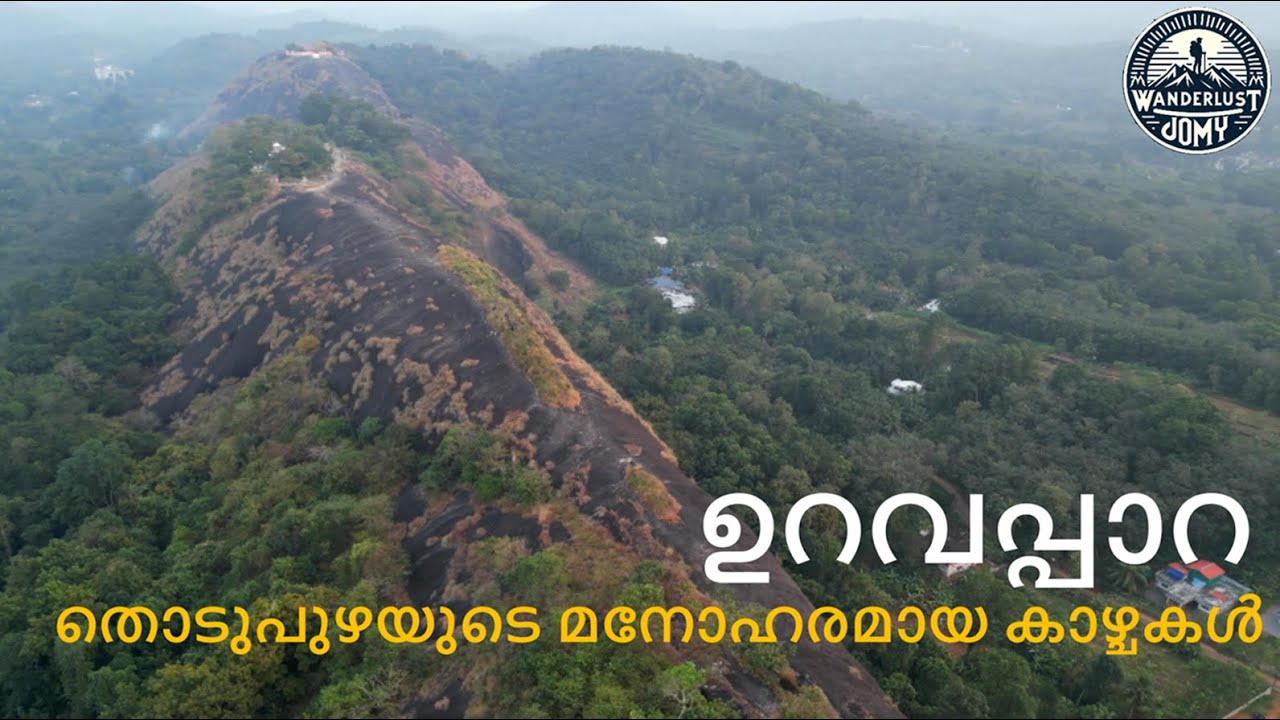 ഉറവപ്പാറ | Uravappara View Point | Thodupuzha Views | Idukki
