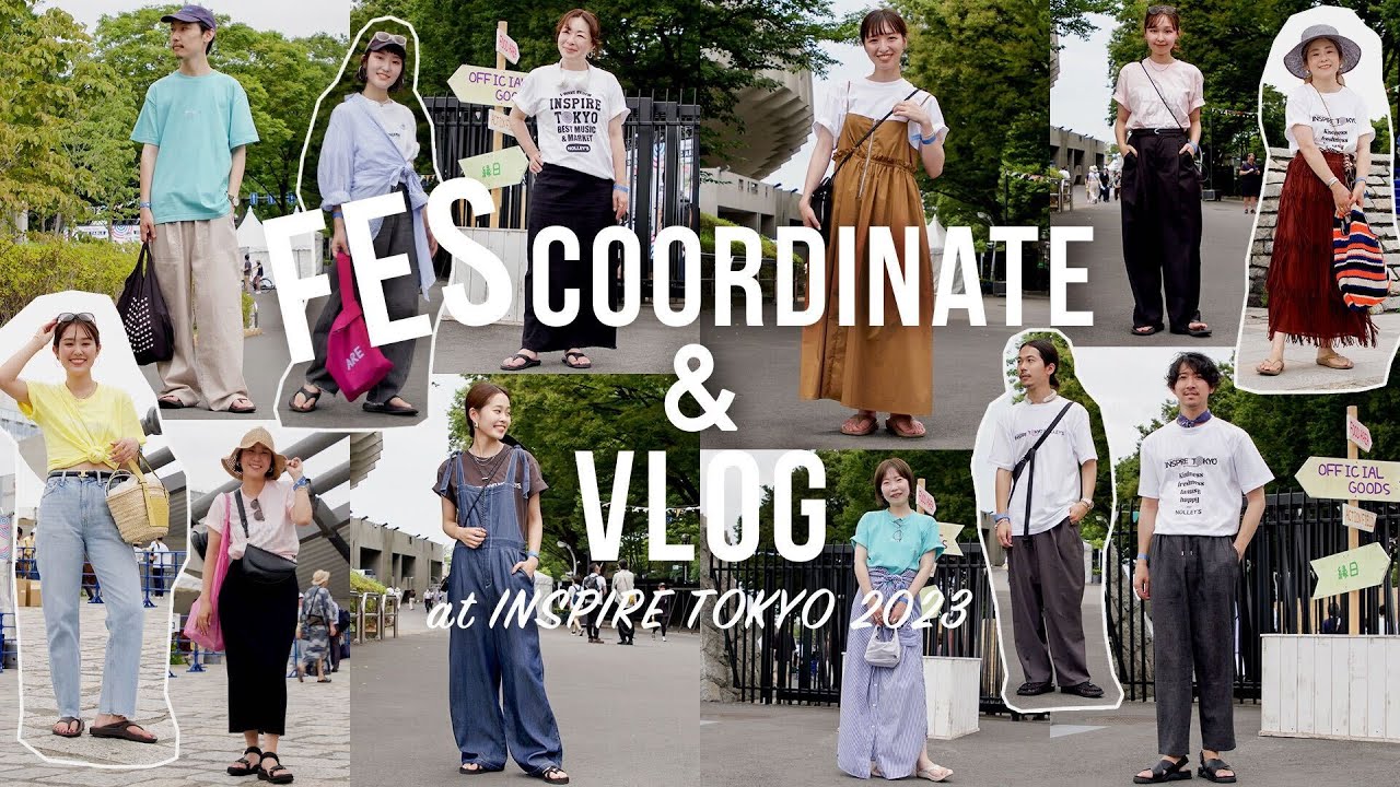 【夏フェス】総勢12名のフェスコーデ大公開！暑くてもおしゃれを楽しむテクニックとは！？