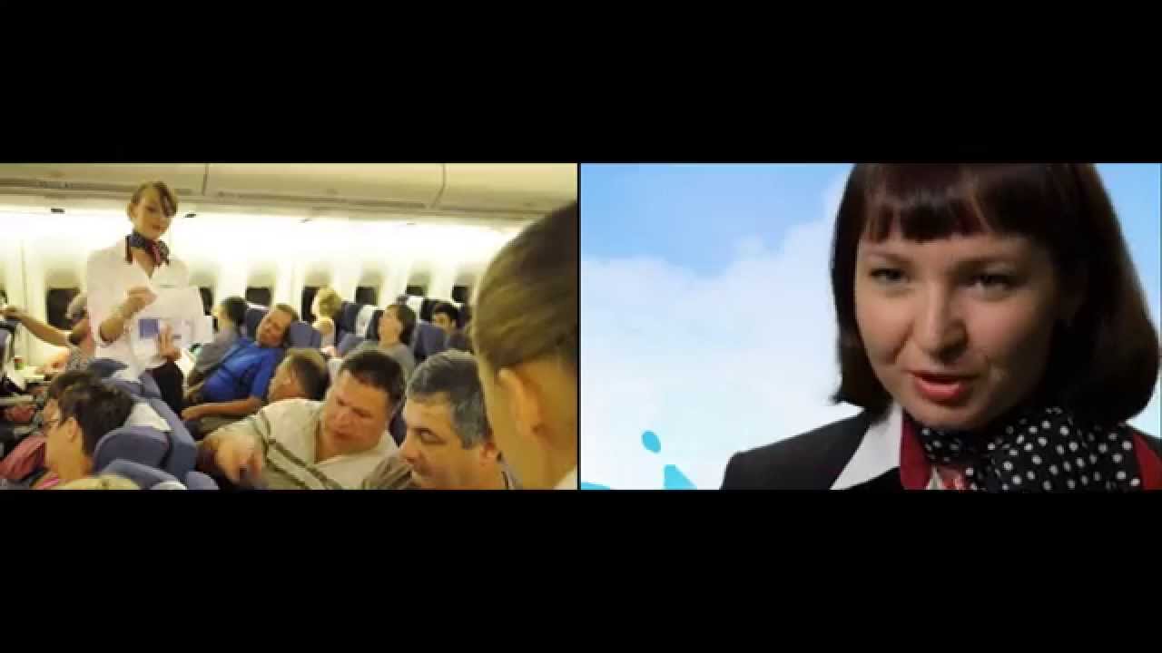 Рейс надежды 2