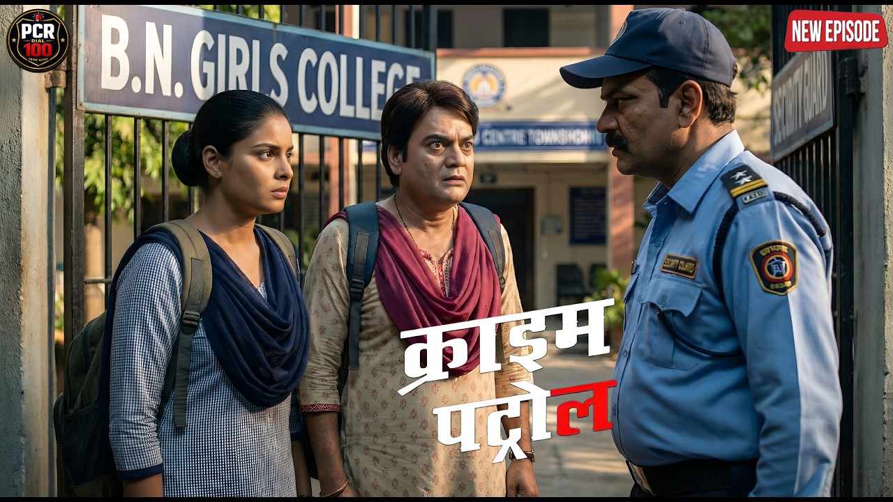 रात 12 बजे कॉलेज में होता था “काला खेल”, सच जानने के लिए विद्यार्थी बनी पुलिस || Crime Patrol ||