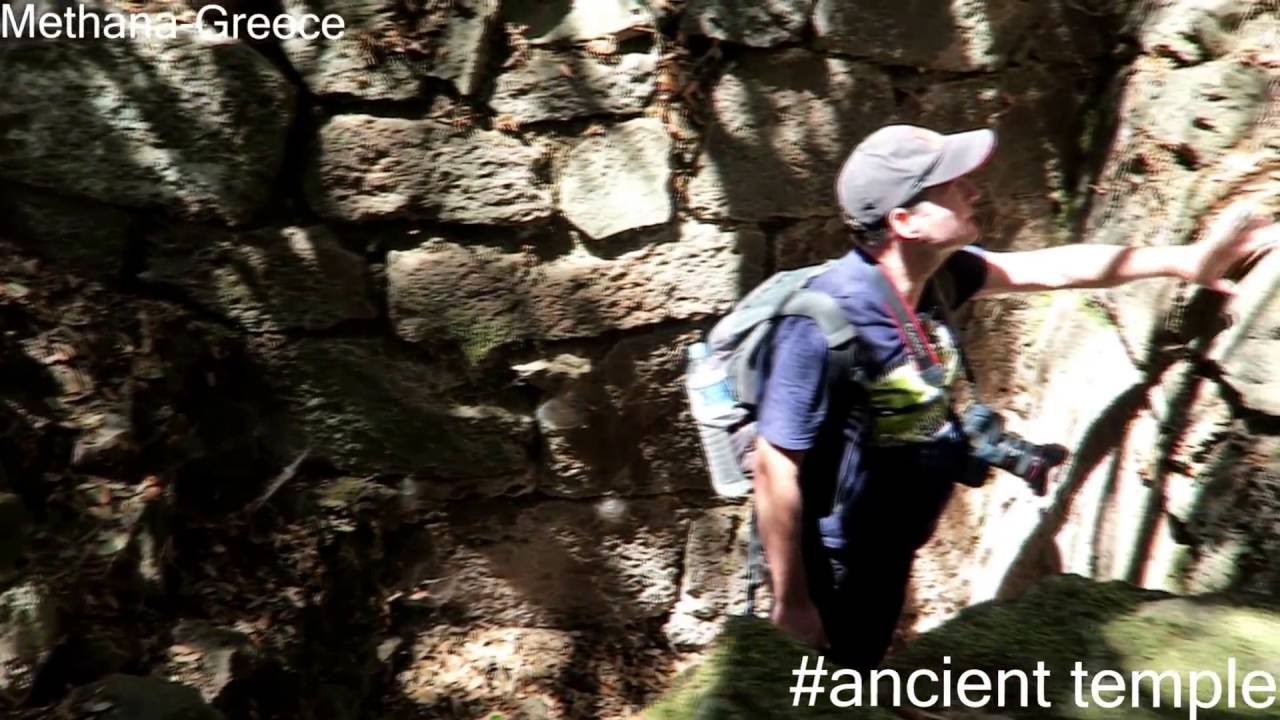 Methana trekking/&Mu;έ&theta;&alpha;&nu;&alpha; &pi;&epsilon;&zeta;&omicron;&pi;&omicron;&rho;ί&alpha;