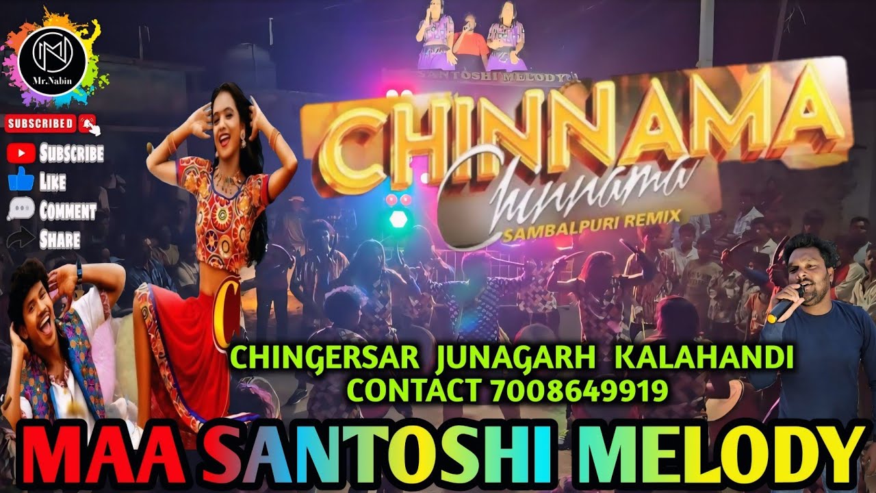 Chinnama Chinnama | Maa Santoshi Melody Chingersar Junagarh KLD Organizer Trilochan Kar 7008649919