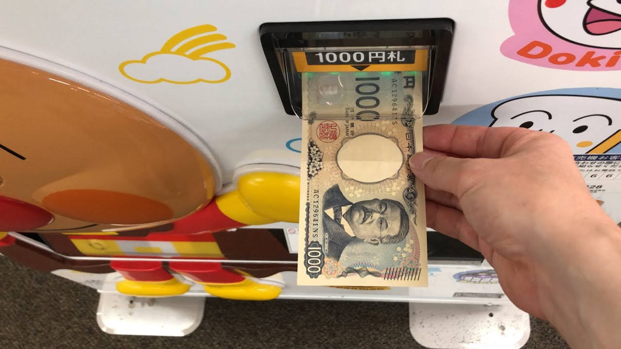 【まとめ】明治アンパンマン 自動販売機×20 2026.01