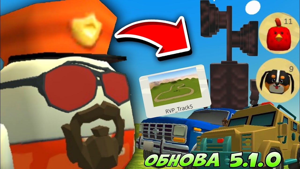 😱 СРОЧНО! ВЫШЛА НОВАЯ ОБНОВА 5.1.0 в ЧИКЕН ГАН! | 