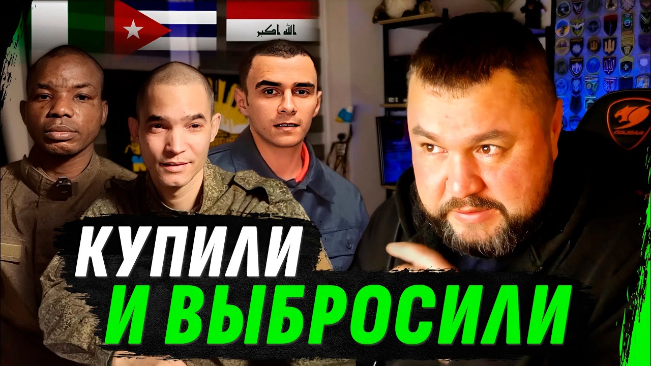 КАК рф СКУПАЕТ НИЩИХ И БРОСАЕТ ИХ В МЯС0РУБКУ