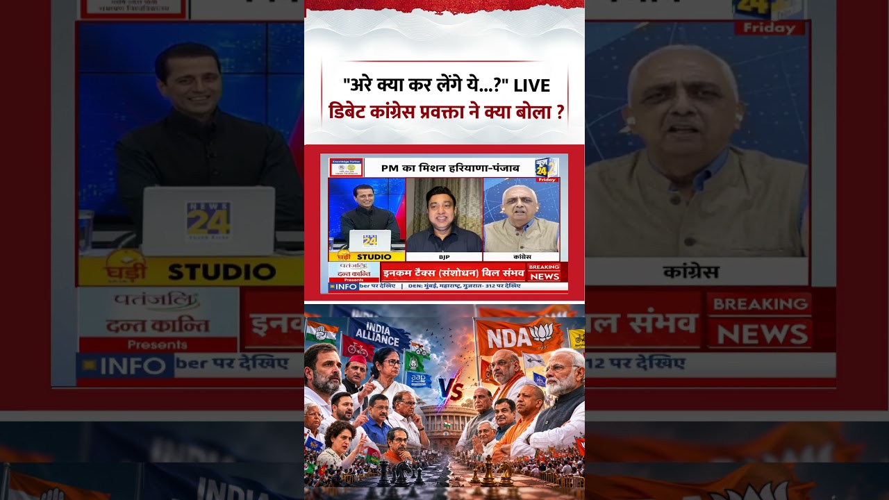 Rashtra Ki Baat | Manak Gupta | 