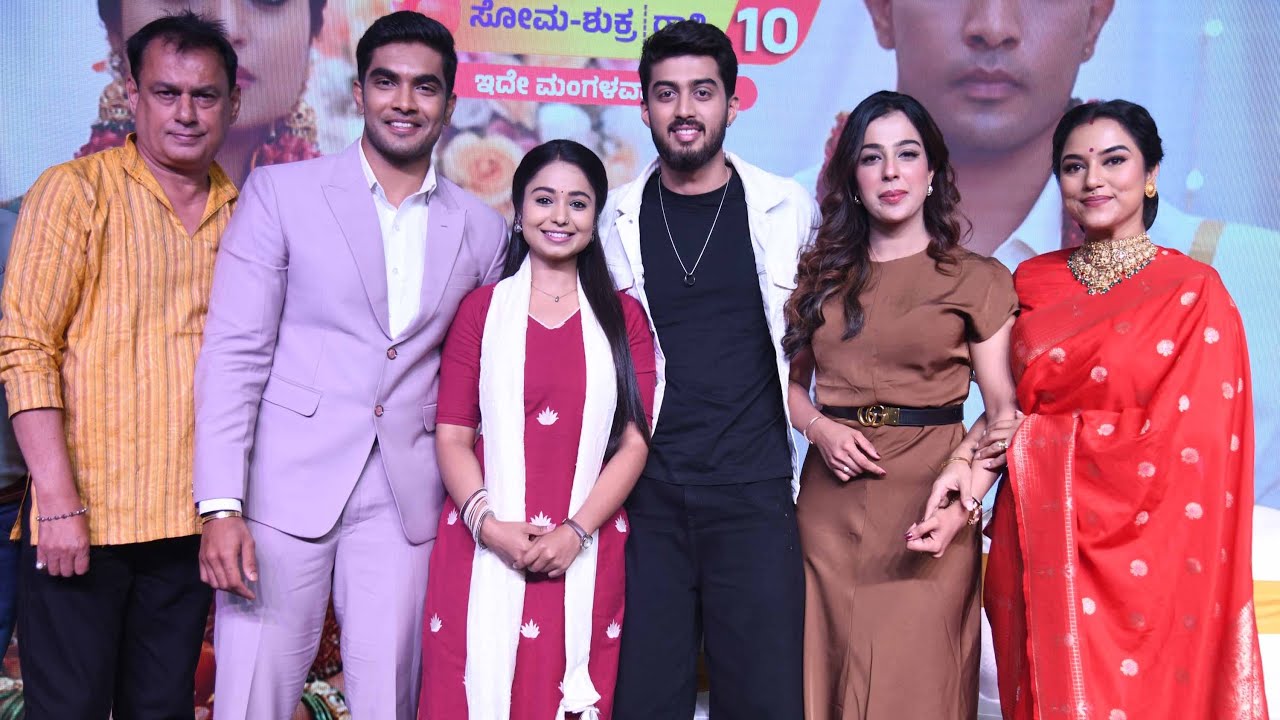 Pavithra Bhandhana TV Serial Launch Pressmeet 