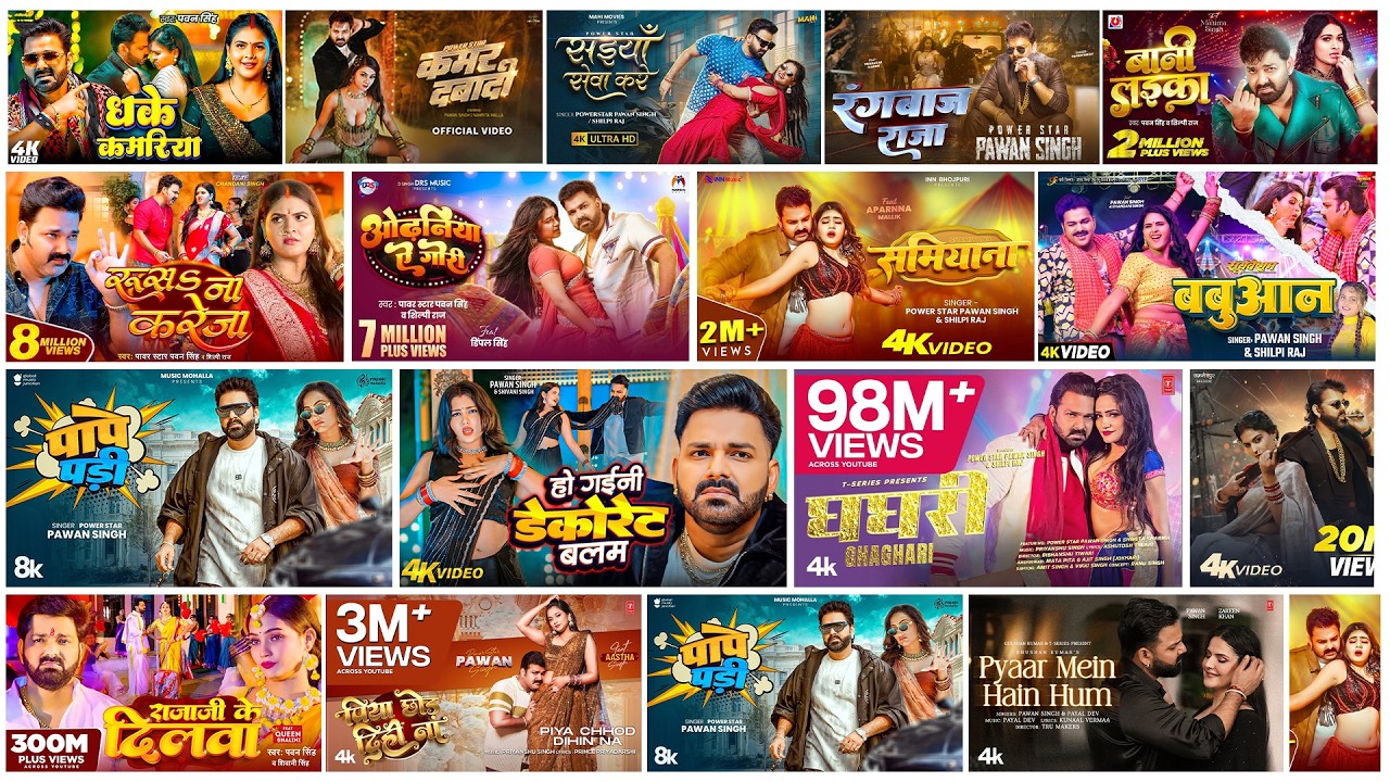 Pawan Singh का सुपरहिट गाना सुने | Pawan Singh Bhojpuri Gana 2026 | Nonstop Bhojpuri Gana 2026