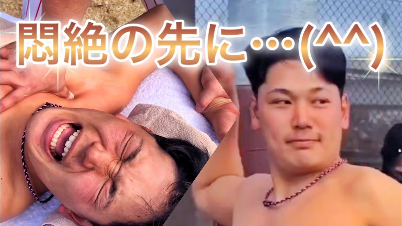 【野球 マッサージ 整体】激的ビフォーアフター