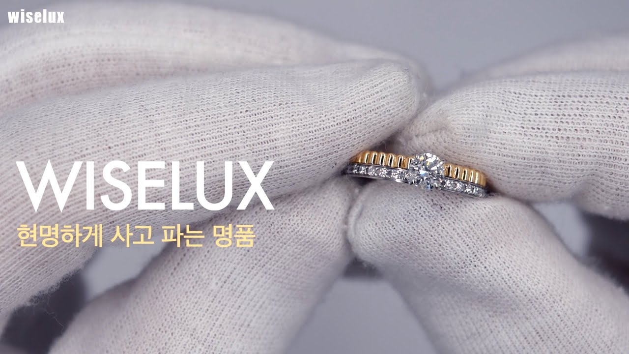 Boucheron K18 Yellow White Gold Quatre Radiant Solitaire Ring JSL00322 부쉐론  레디언트 에디션 다이아 솔리테어링 반지