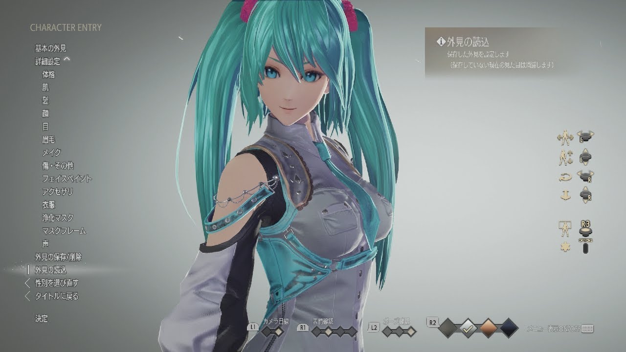 【PS4】Hatsune Miku in  Character Customization of CODE VEIN 【初音ミク・キャラクタークリエイト】(コードヴェイン キャラクリ・キャラメイク)