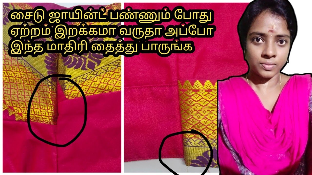 side joint problem and solution @ms.suganthi2396