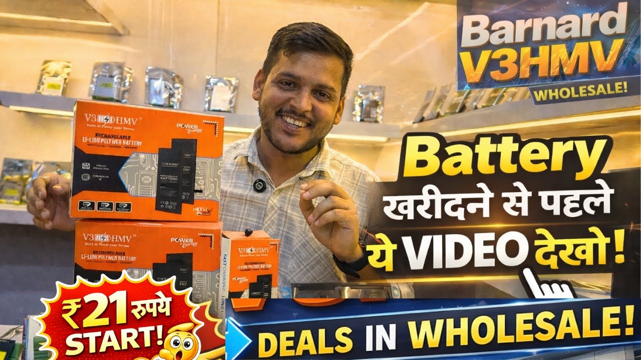 👉 सिर्फ ₹21 में  all type of polymer Battery 😳powar bank Gaffar Market Delhi Cheapest Mobile Battery